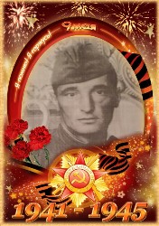    ,  ,. 23..1914 .. - 11..1983